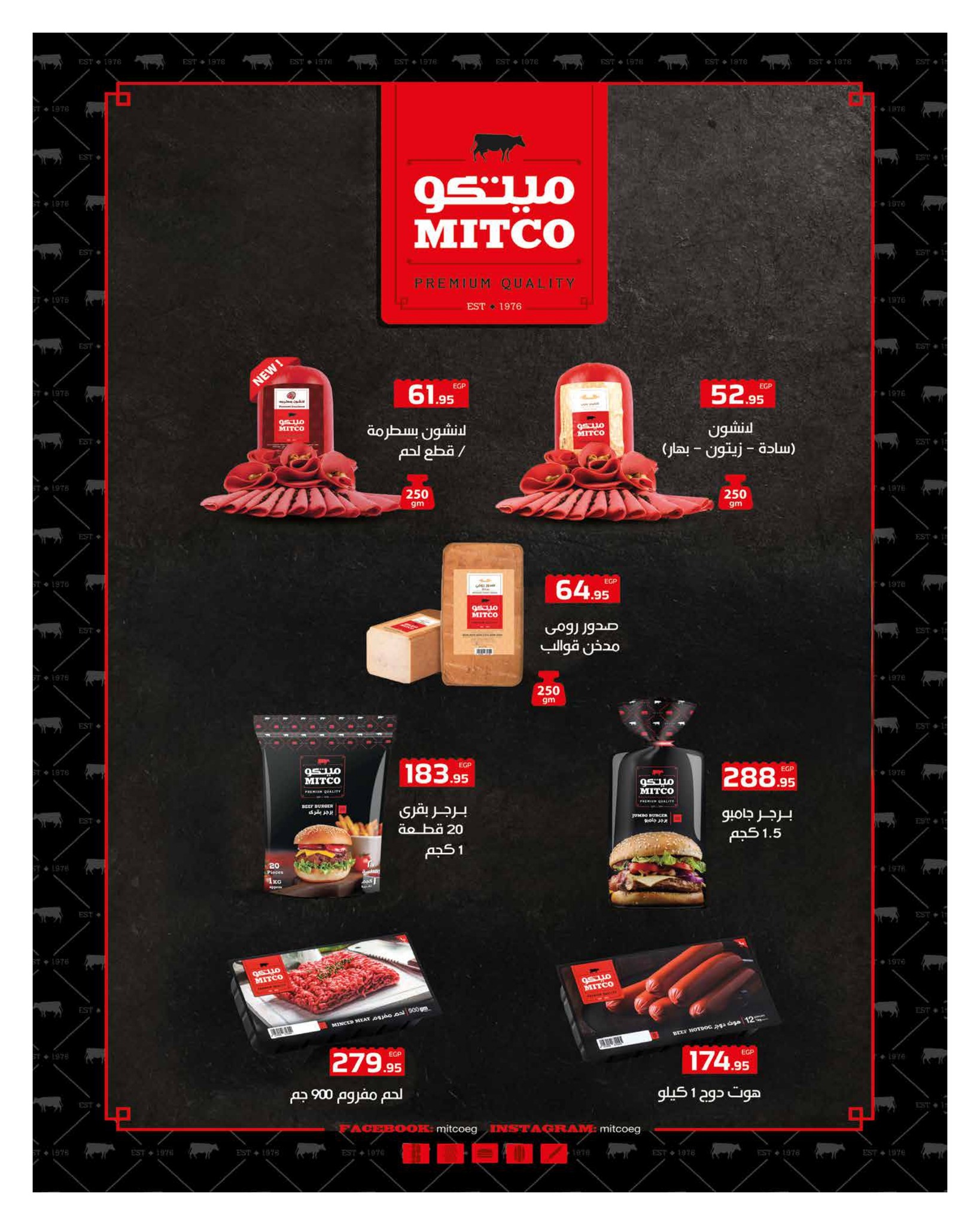 hyper-one offers from 25oct to 1oct 2025 عروض هايبر وان من 25 أكتوبر حتى 1 أكتوبر 2025 صفحة رقم 95